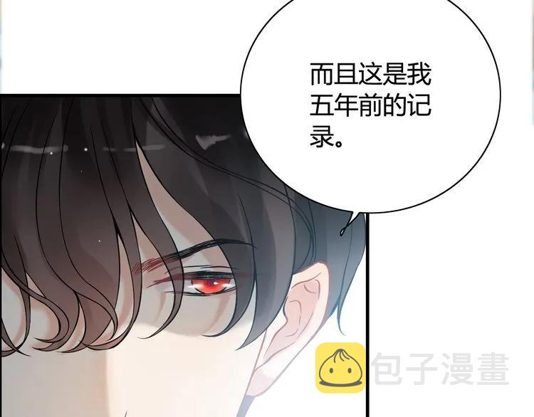 第79话 男人之间的战争68