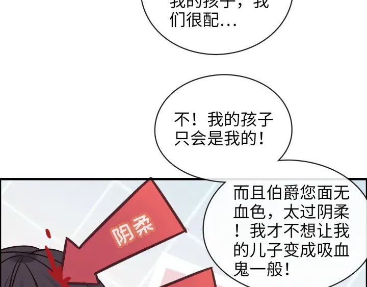 第324话 尹总情敌加一！71