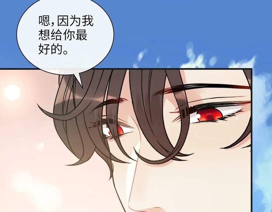 第531话 简单上头条的办法？25