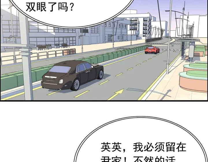 第267话 罚你加班到下个月4