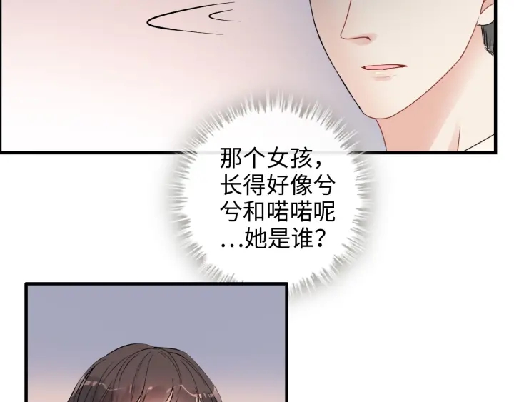 第342话 兄妹再见面61