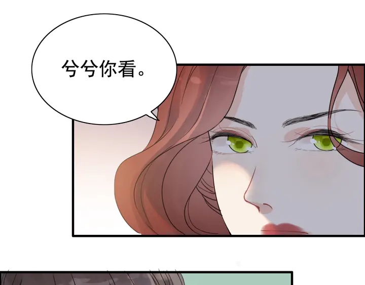 第252话 光明正大惩罚你53