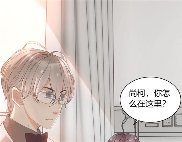 第221话 认清了你的真面目6