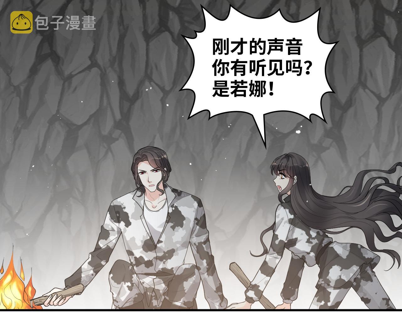第475话 渐渐被你吸引62