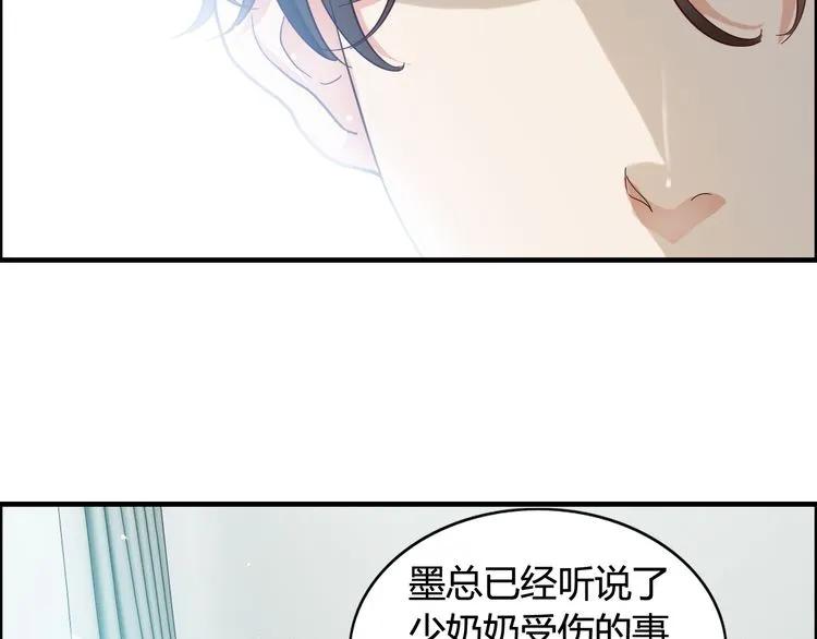 第53话 不好的预感82
