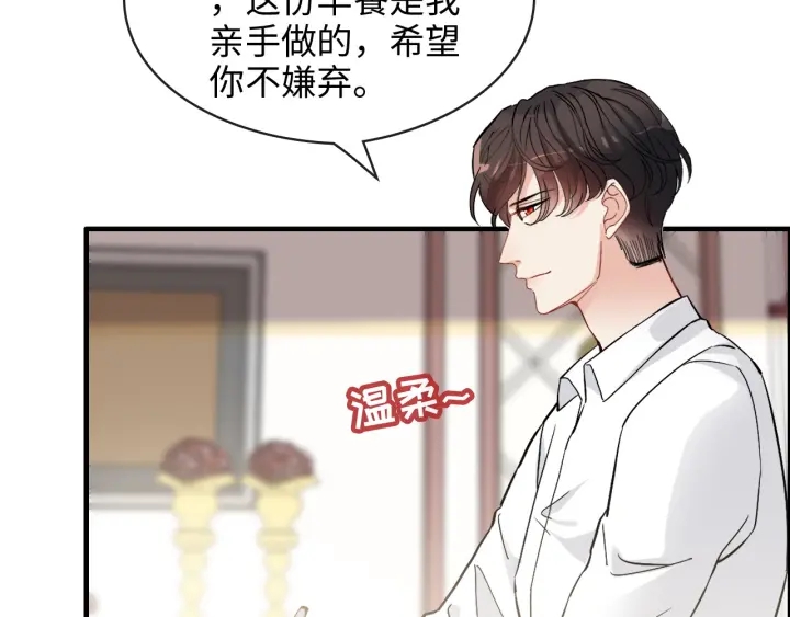 第318话 尹总！我会对你负责47