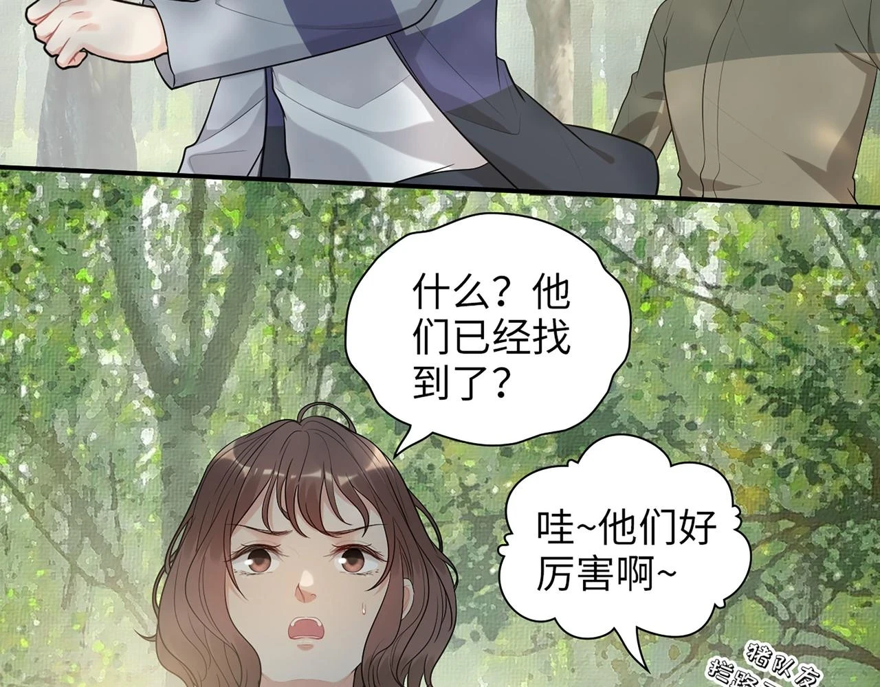 第512话 步步退让8