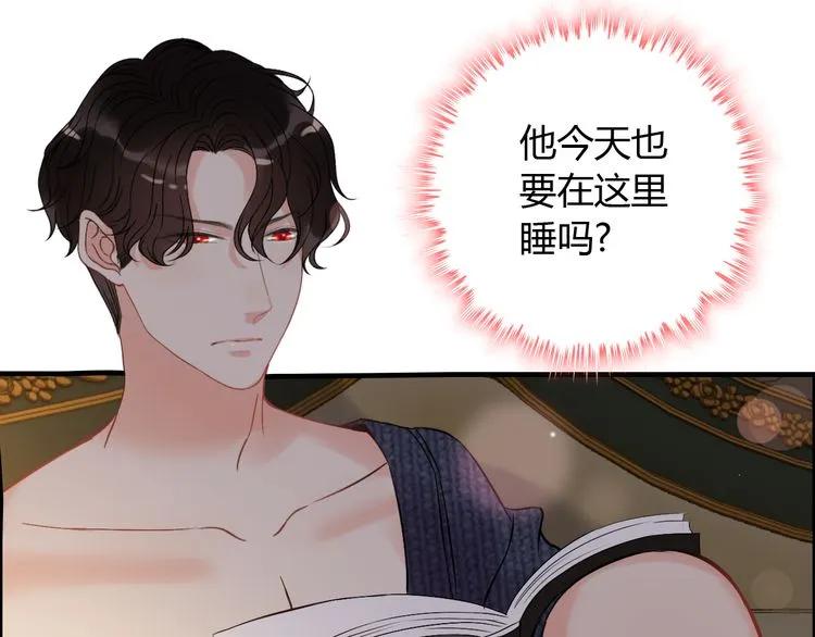 第106话 跟我们的儿子说晚安69