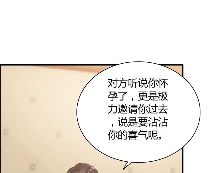 第110话 各自私欲59