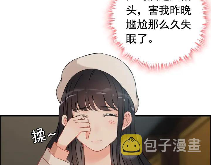 第107话 和总裁抢红包！4