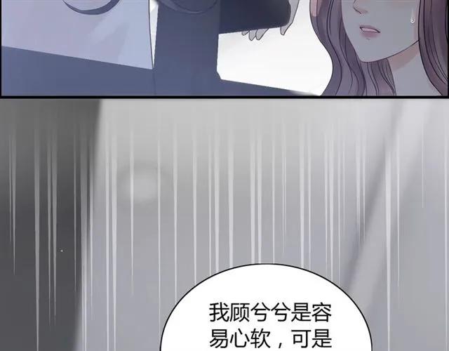 第150话 你是要逼死我吗？83