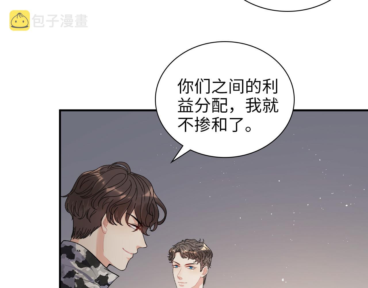 第495话 谈判开始23