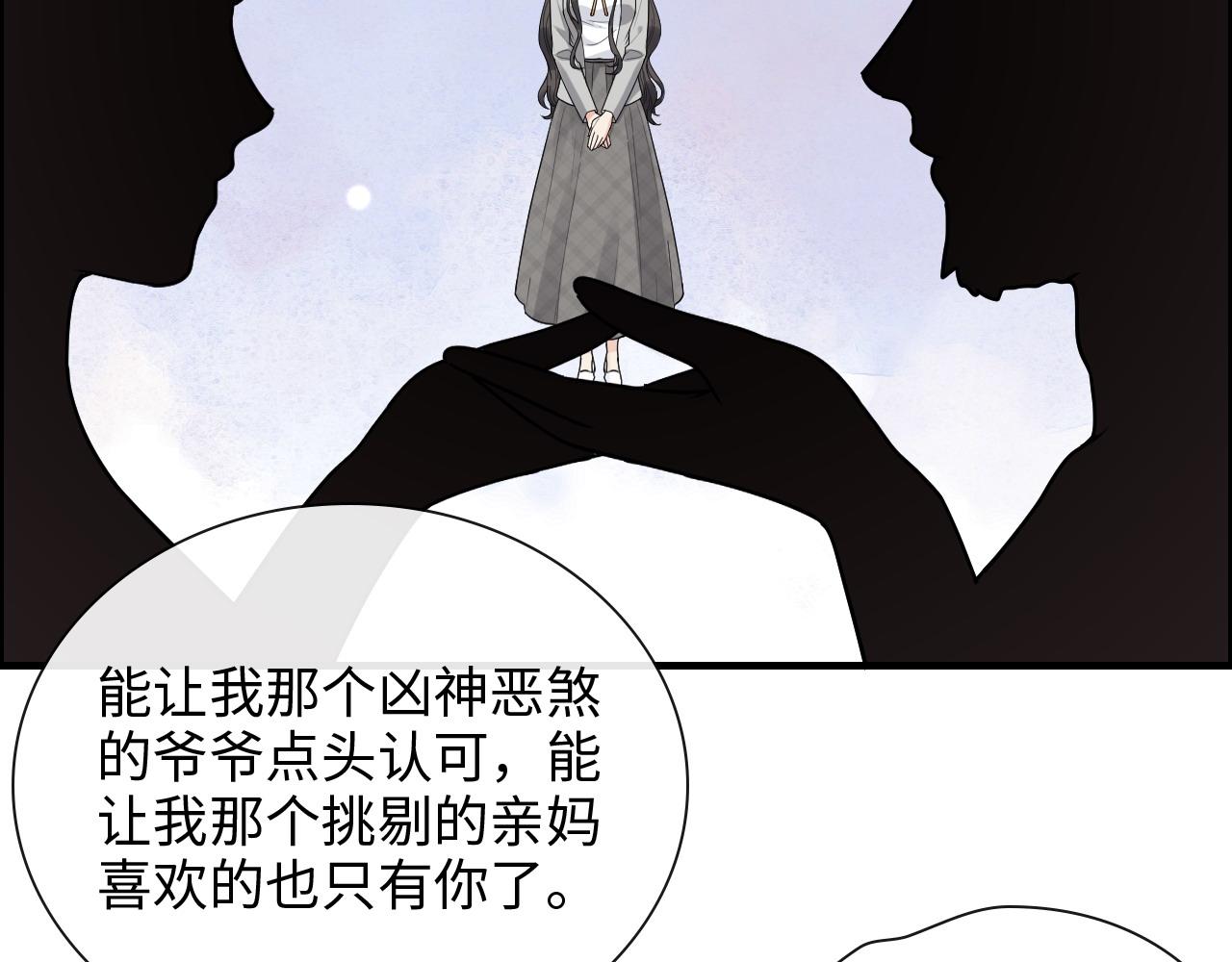 第412话 温馨轻松一刻14