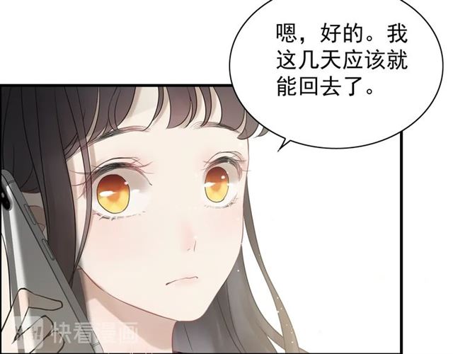 第215话 身价过百亿？？21