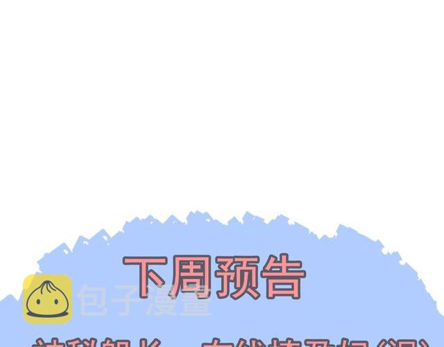 第192话 假面舞会背后的阴谋100