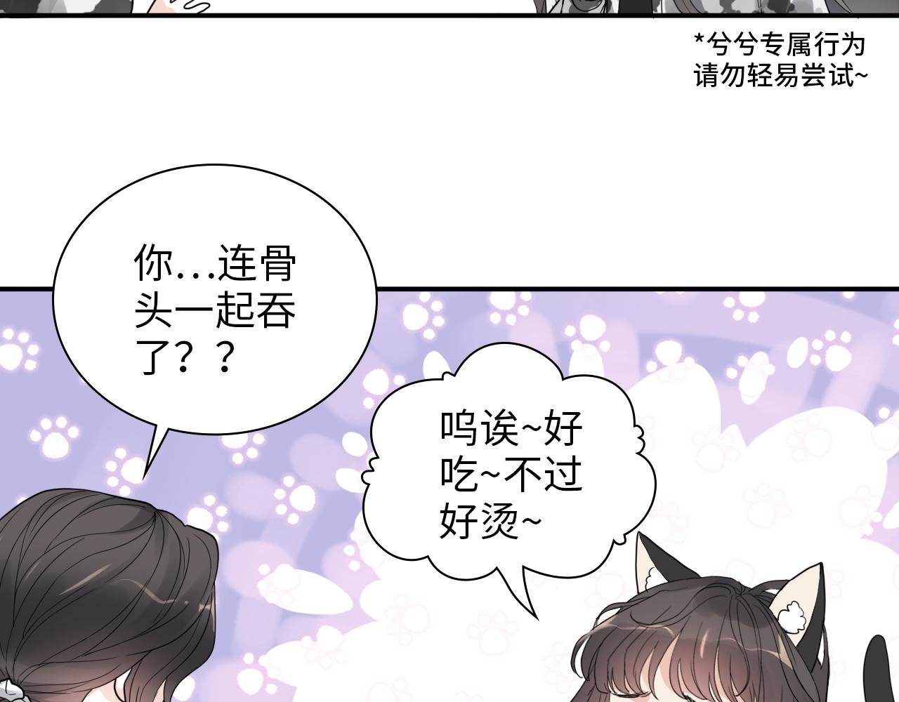 第476话 干爸在哪里？82