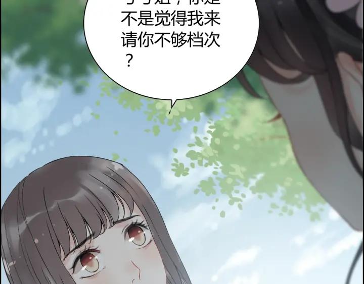第134话 不想扯上关系！42