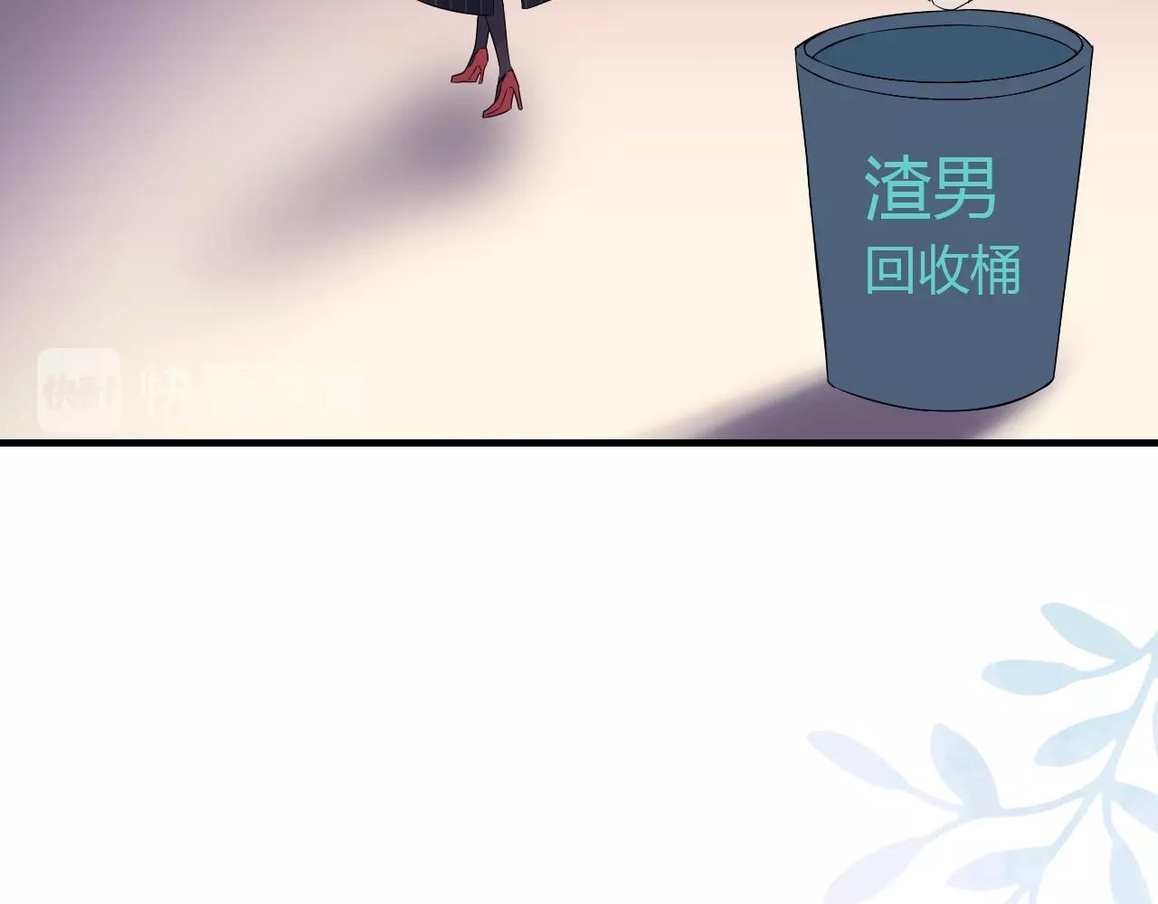 第172话 最特殊的情谊73