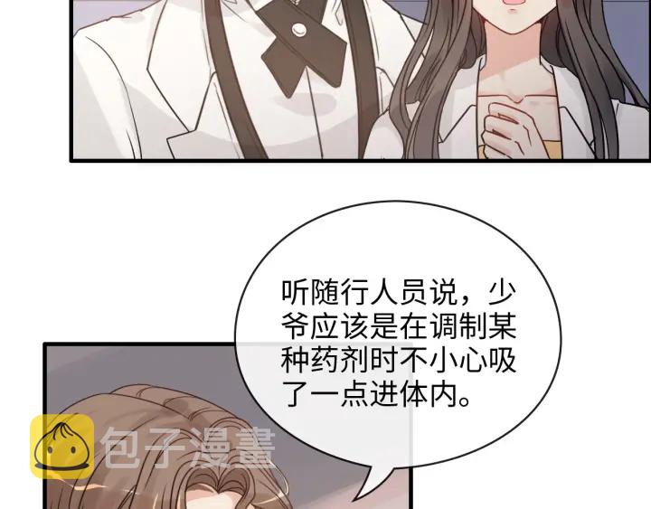 第332话 骗兮兮回国7