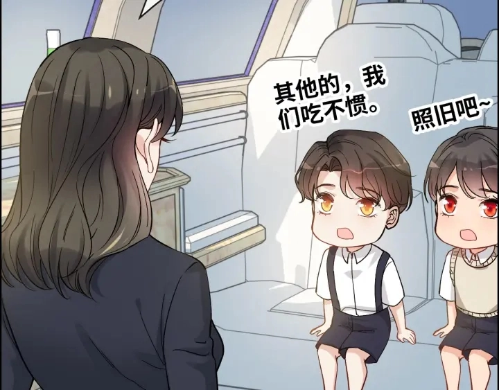 第319话 带着孩子去出差70