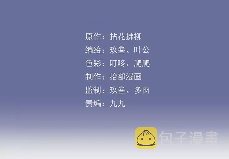 第374话 这次，我来护着你2