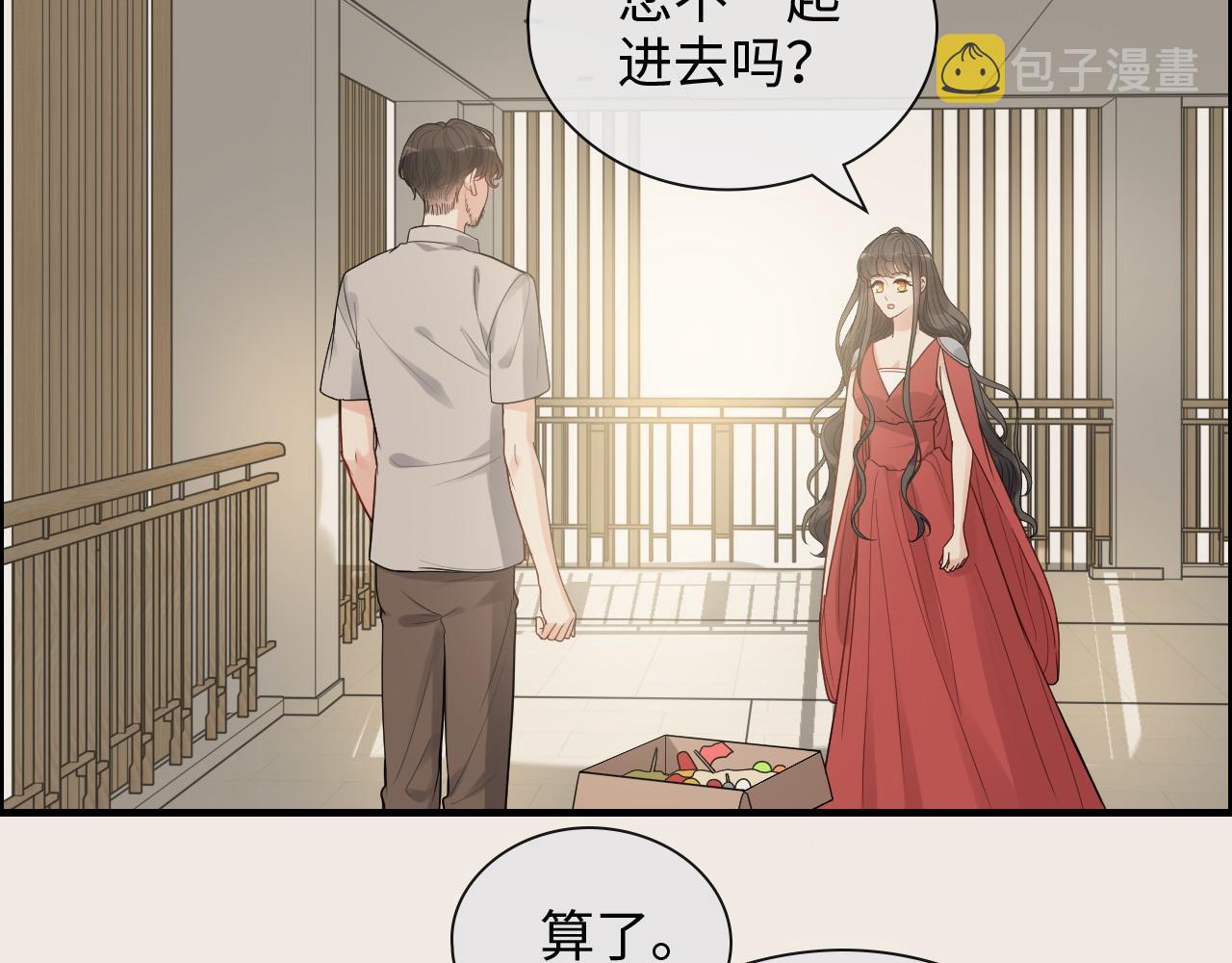第413话 家散了45