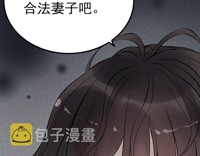 第199话 原配打脸小三！45