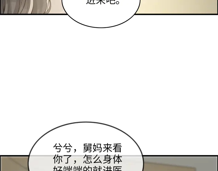 第298话 还敢使坏？你不配！69