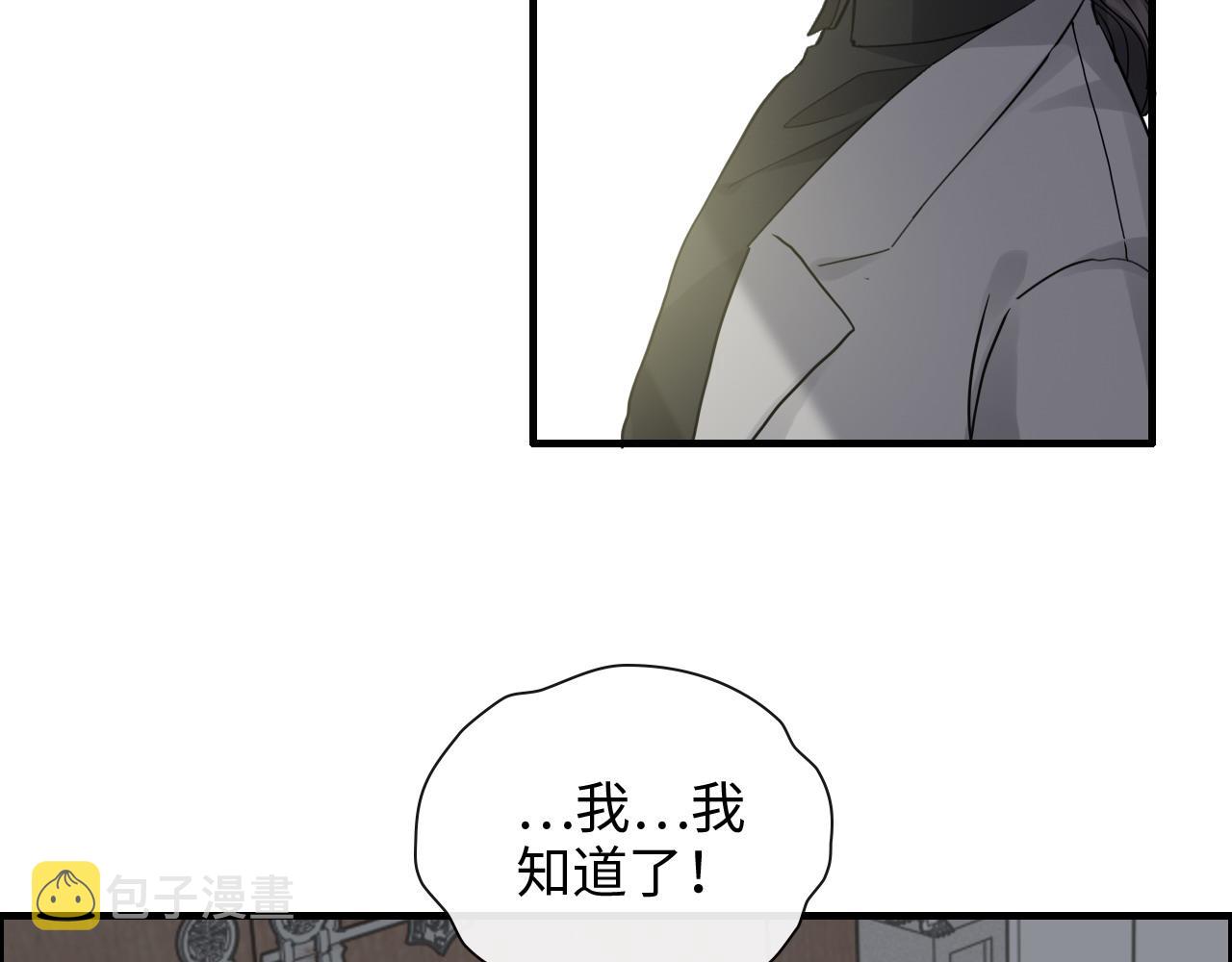 第398话 菲尔伯爵的威胁50