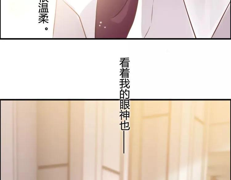 第41话 前女友危机！26