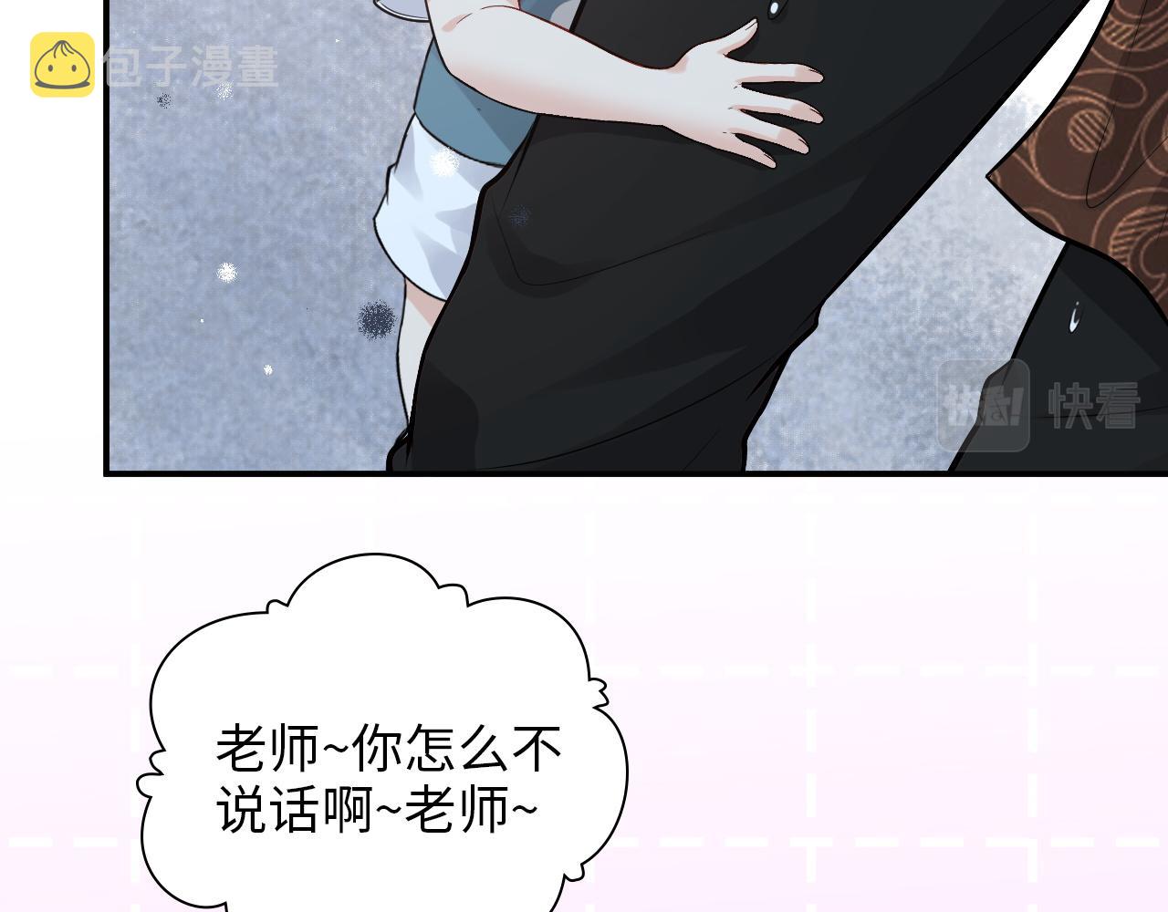 第491话 云墨婚约解除？！11