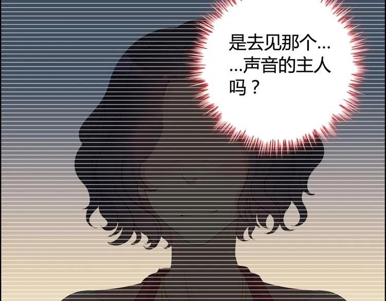 第71话 互相赌气！71