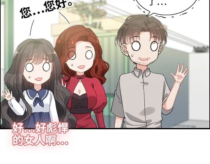 第349话 大叔性格大变52
