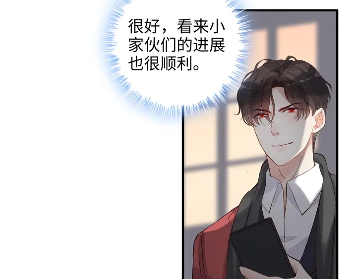 第307话 我就是你们的妈咪！73