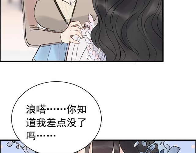 第196话 变态船长竟骚扰我10