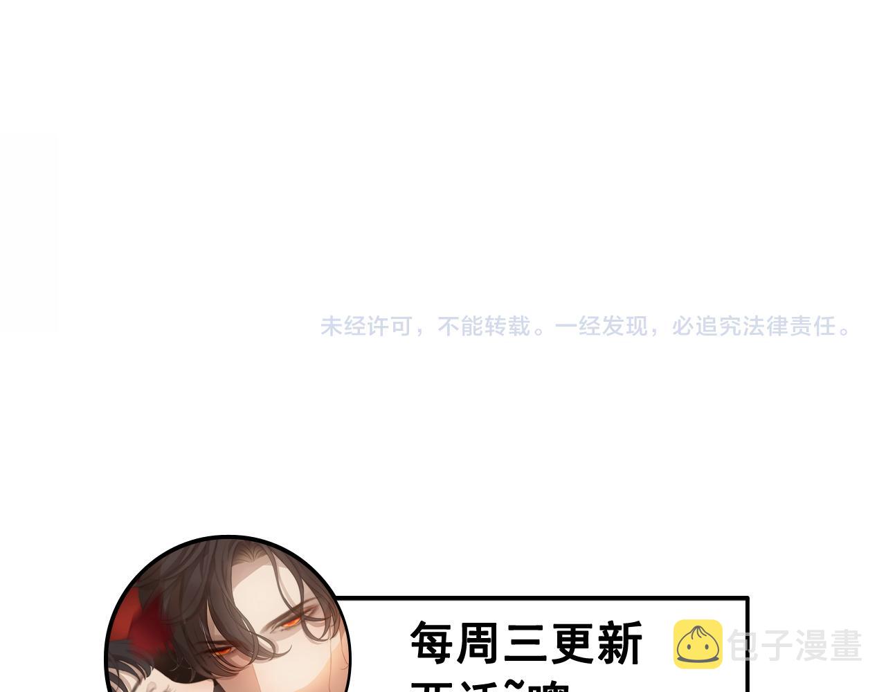 第405话 搜寻平山次郎119