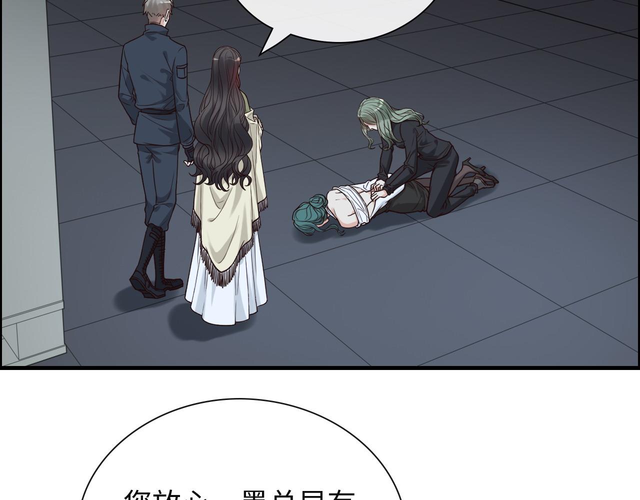 第383话 尹雪沫！出局！65