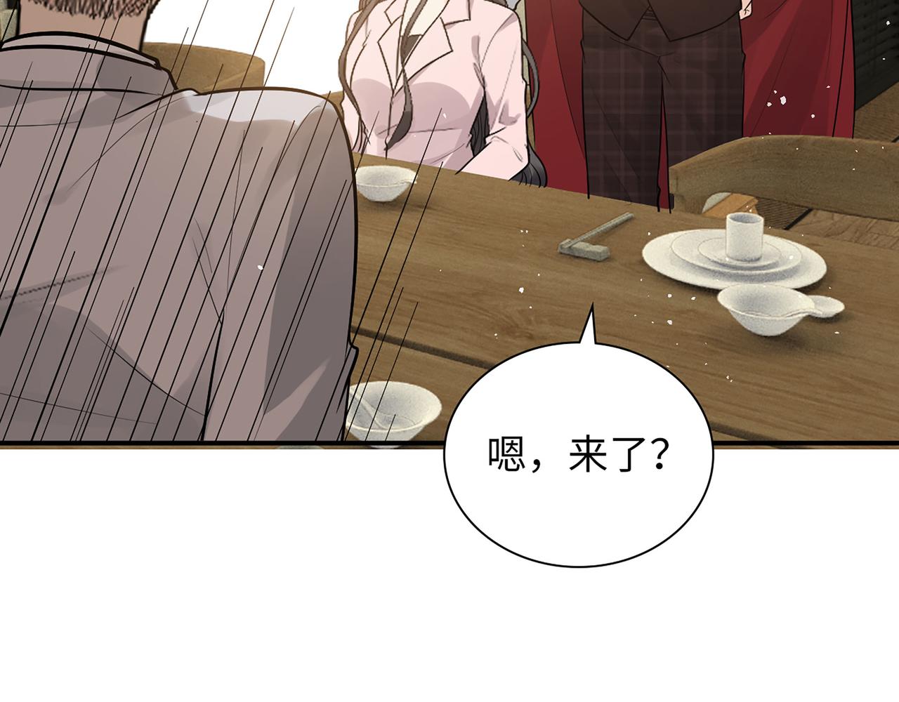 第501话 马英英黑化9