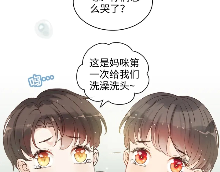 第307话 我就是你们的妈咪！56