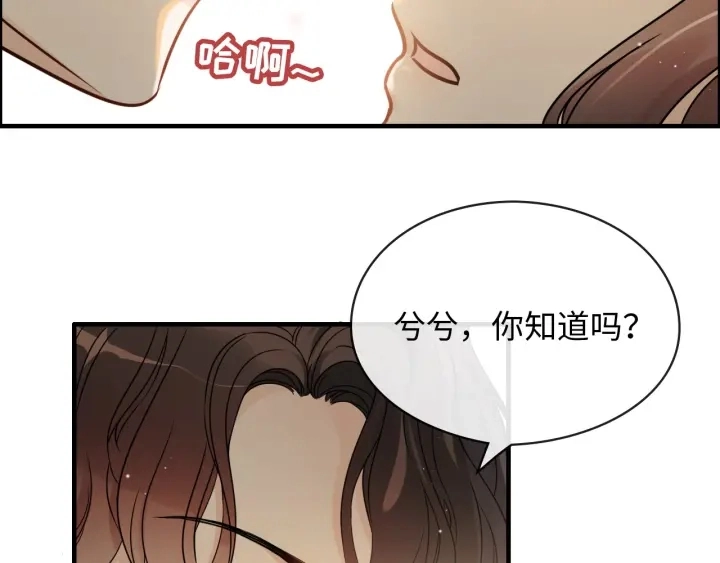 第317话 兮兮把总裁推倒啦！21