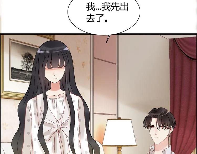 第83话 我的忍耐是有限度的!71