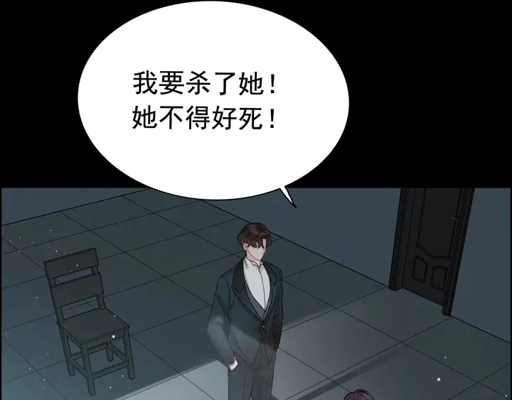 第263话 秘密曝光61