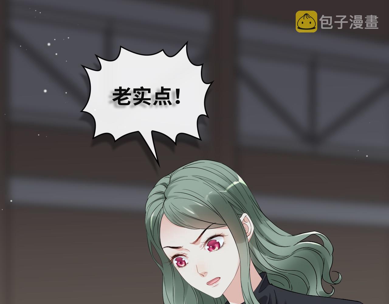 第383话 尹雪沫！出局！15