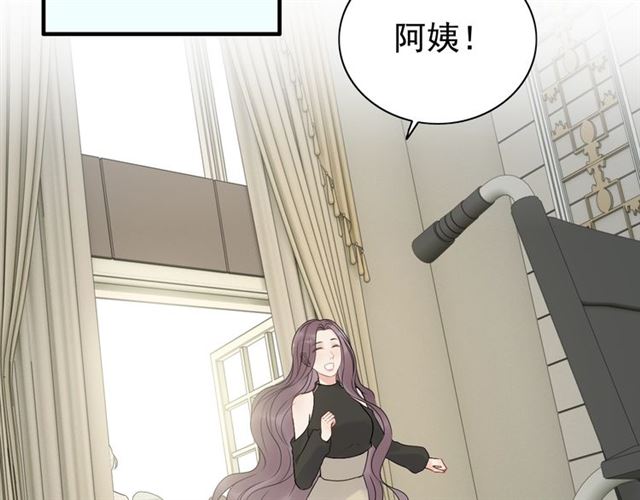 第187话 婆媳大战？！59