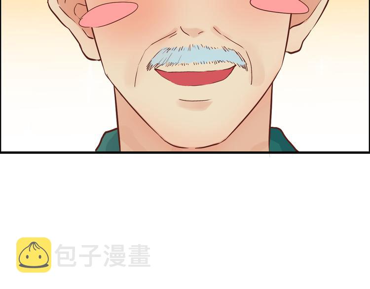 第11话 仗势欺人81