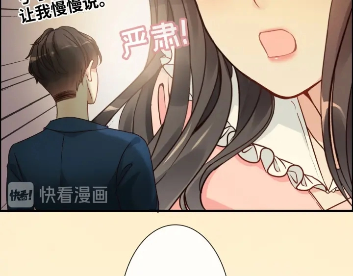 第325话 通往真相的一吻？66