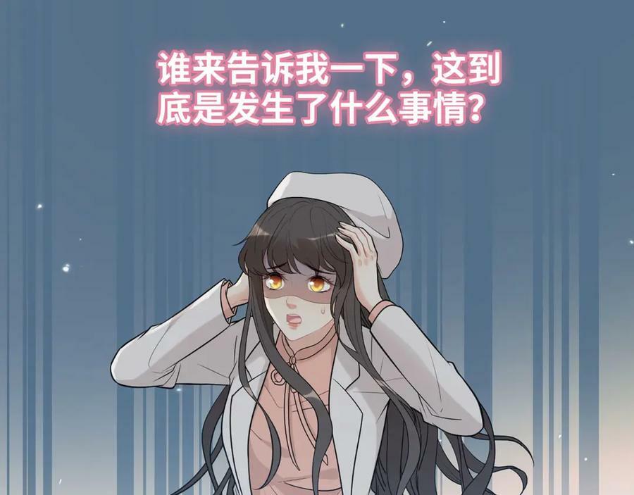 第522话 大乌龙！见家长变提亲！33