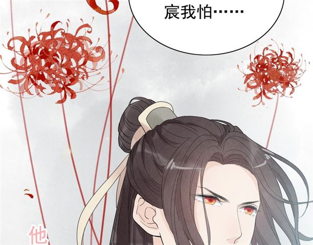 第181话 他也来了？！9