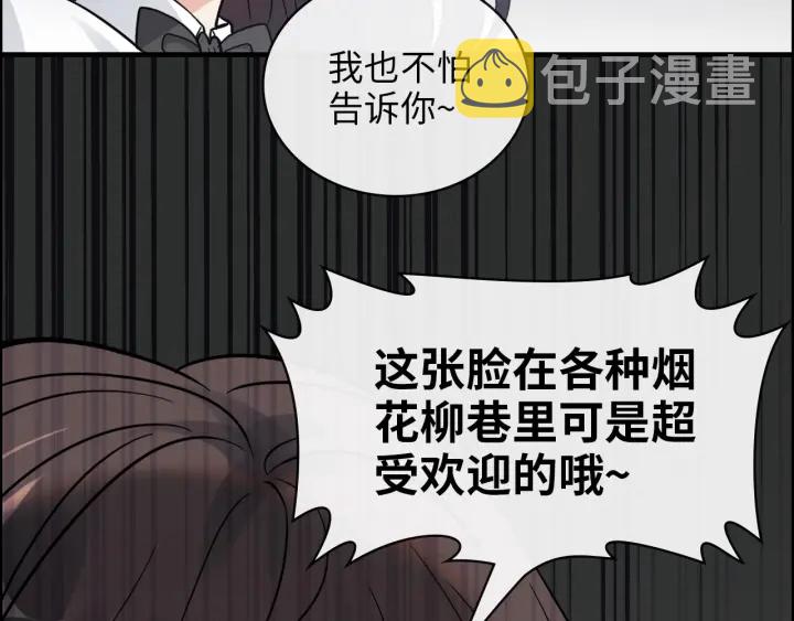 第344话 蒋徽音计划败坏74
