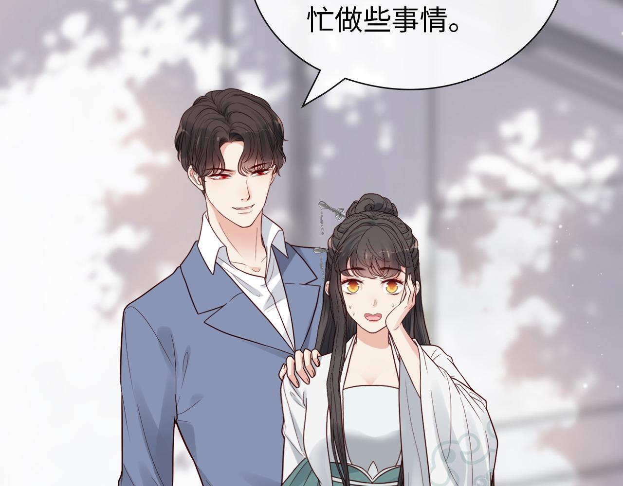 第392话 恢复记忆前的旅行25